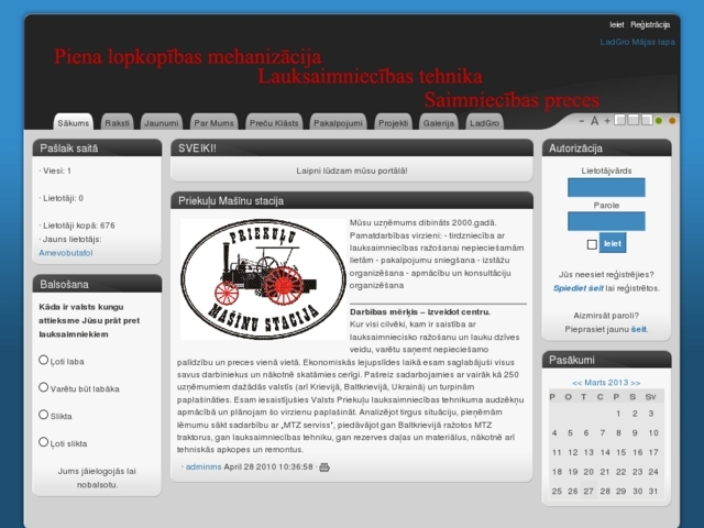 Priekuļu mašīnu stacija, SIA